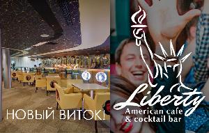 Вершина - Новая "свобода" Вершина - Новая "свобода"