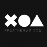 Креативный Ход